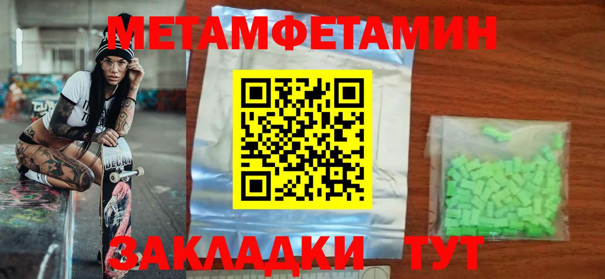 Владимир  АМФЕТАМИН Розовый  Вход с VPN 