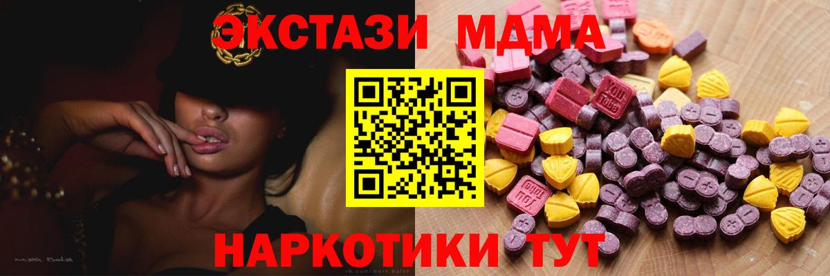 Ecstasy XTC Владимир