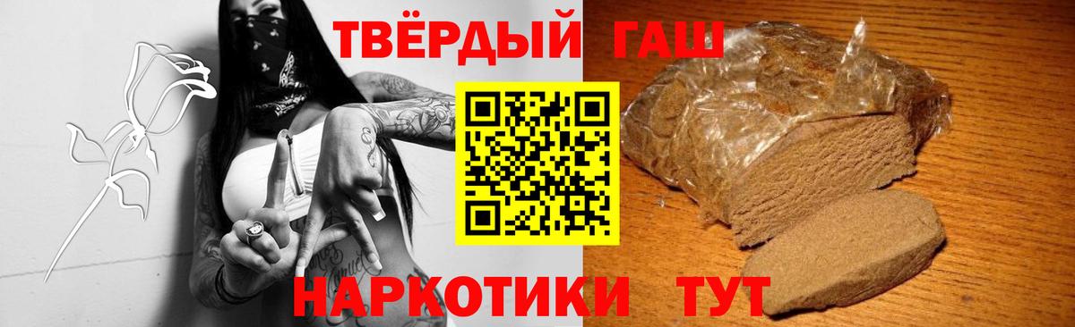 Гашиш VHQ  ГАШ Ice-O-Lator  Владимир  Гашиш  Вход с VPN 