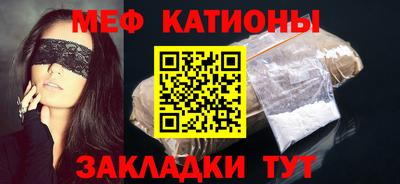 мдма Можайск