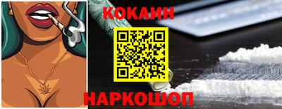 метамфетамин Моздок