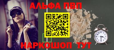 мдма Можайск