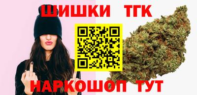 метамфетамин Моздок