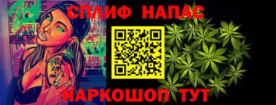 метамфетамин Моздок