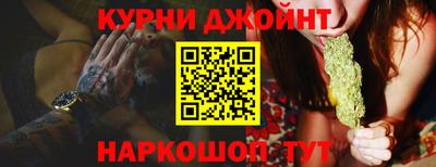 метамфетамин Моздок
