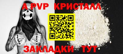 метамфетамин Моздок