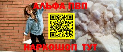 мдма Можайск