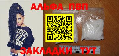 метамфетамин Моздок