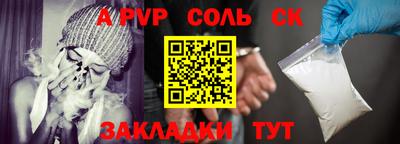 метамфетамин Моздок