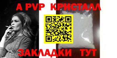 метамфетамин Моздок