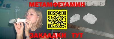мдма Можайск