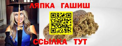 метамфетамин Моздок