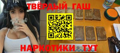 метамфетамин Моздок