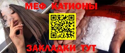 мдма Можайск
