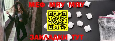 метамфетамин Моздок