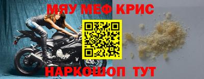 мдма Можайск