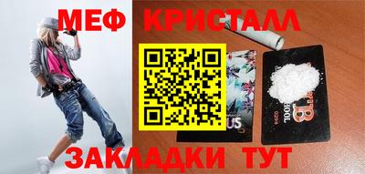 мдма Можайск