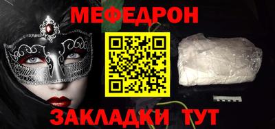 метамфетамин Моздок