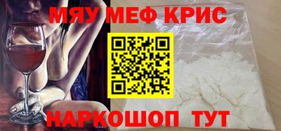 мдма Можайск