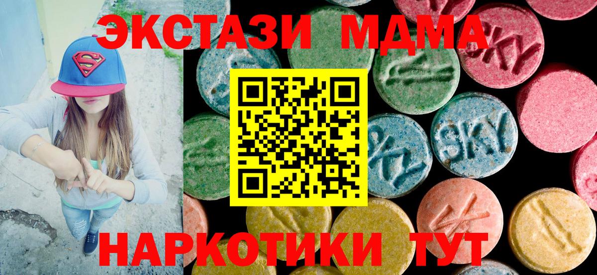 MDMA VHQ Владимир