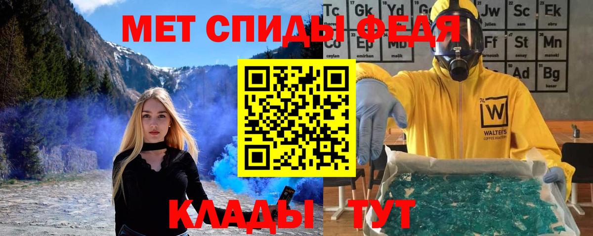Владимир  Первитин винт  Вход с VPN 