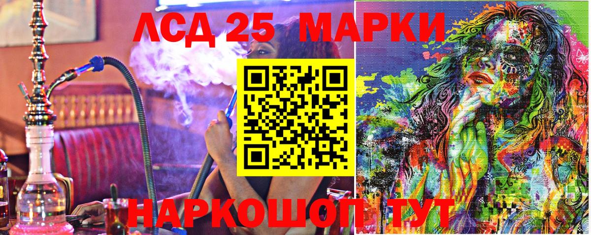 Наркотические марки 1500мкг  Вход с VPN  Владимир 