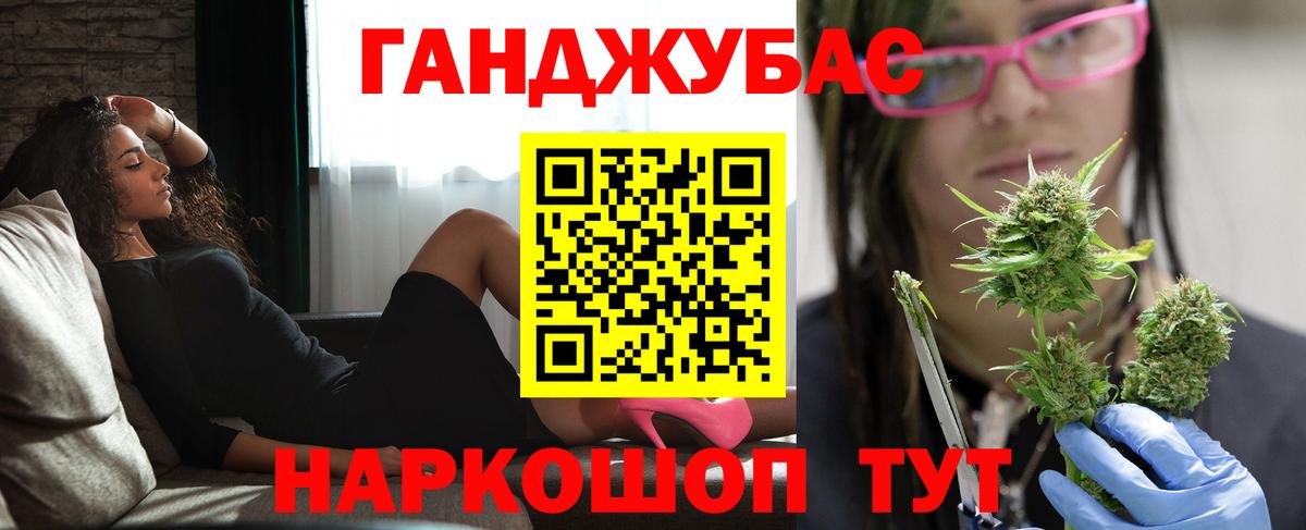 МАРИХУАНА White Widow  Бошки Шишки план  Владимир  Вход с VPN  Марихуана Bruce Banner 